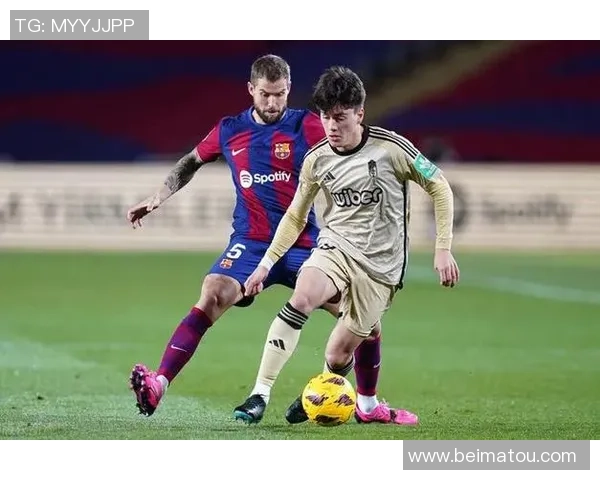 格兰纳达主场迎战巴塞罗那谁能在西甲赛场上笑到最后